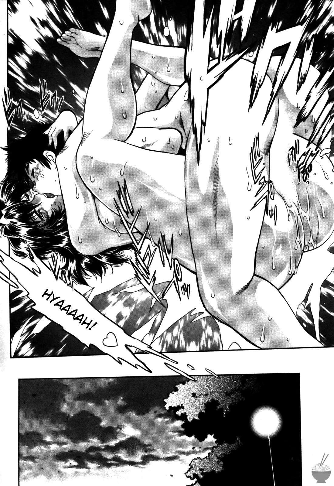 Ring X Mama Chapter 4000 Page 229